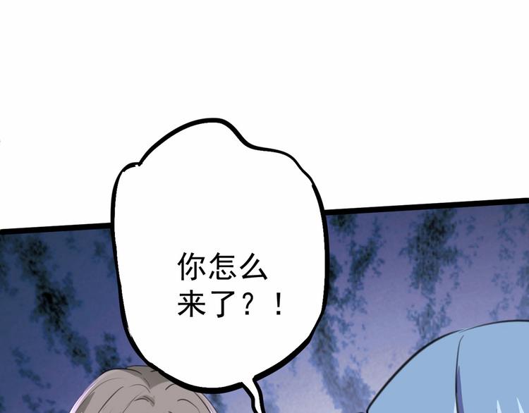第210话 做天牢里最靓的仔！99