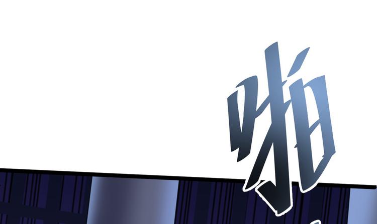第211话 揪住你的小辫子！107