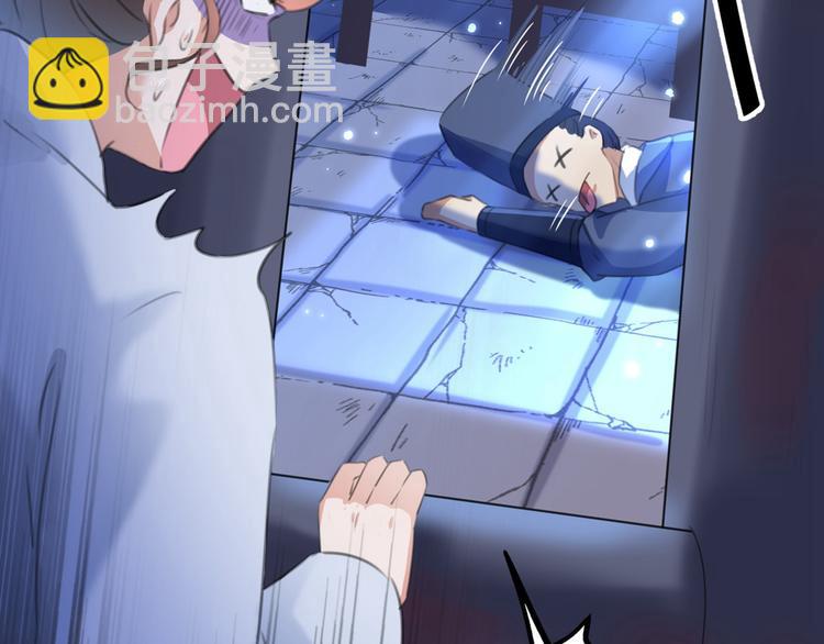 第211话 揪住你的小辫子！109