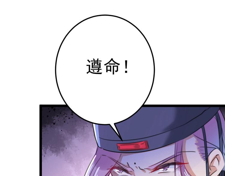第211话 揪住你的小辫子！11