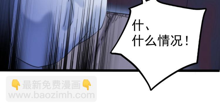 第211话 揪住你的小辫子！110