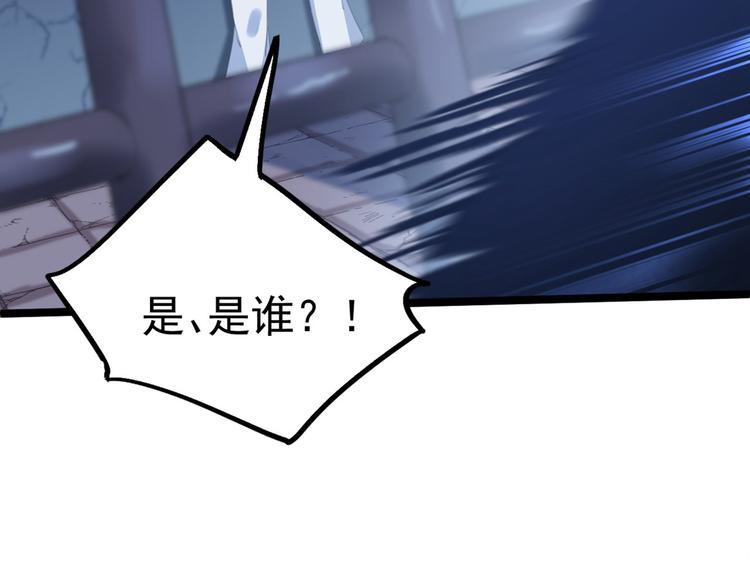 第211话 揪住你的小辫子！112