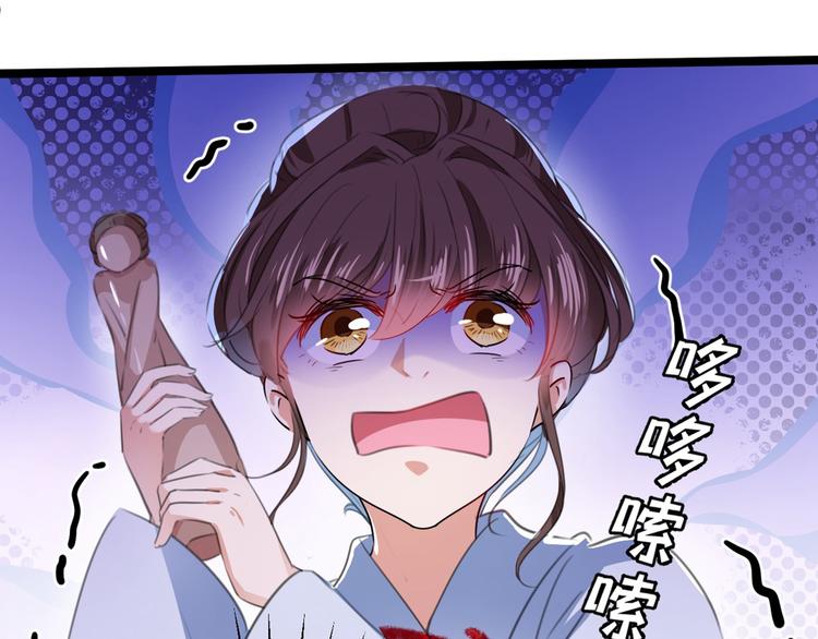 第211话 揪住你的小辫子！113