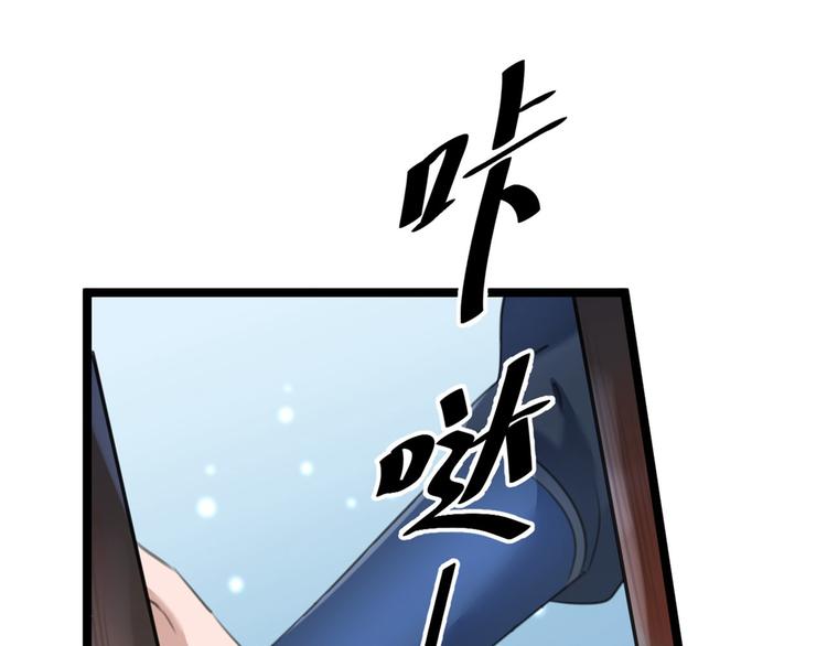 第211话 揪住你的小辫子！115