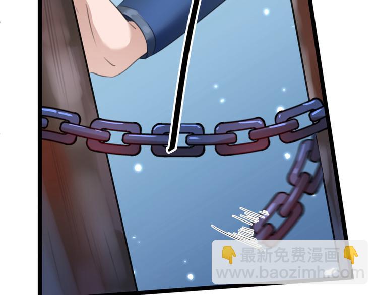 第211话 揪住你的小辫子！116