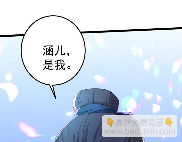 第211话 揪住你的小辫子！118