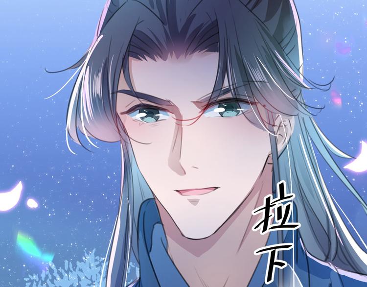 第211话 揪住你的小辫子！119
