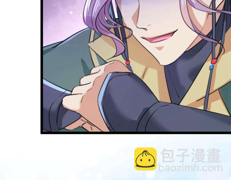 第211话 揪住你的小辫子！12