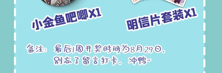 第211话 揪住你的小辫子！125
