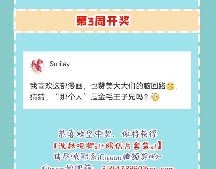 第211话 揪住你的小辫子！126