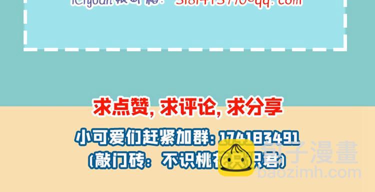 第211话 揪住你的小辫子！127