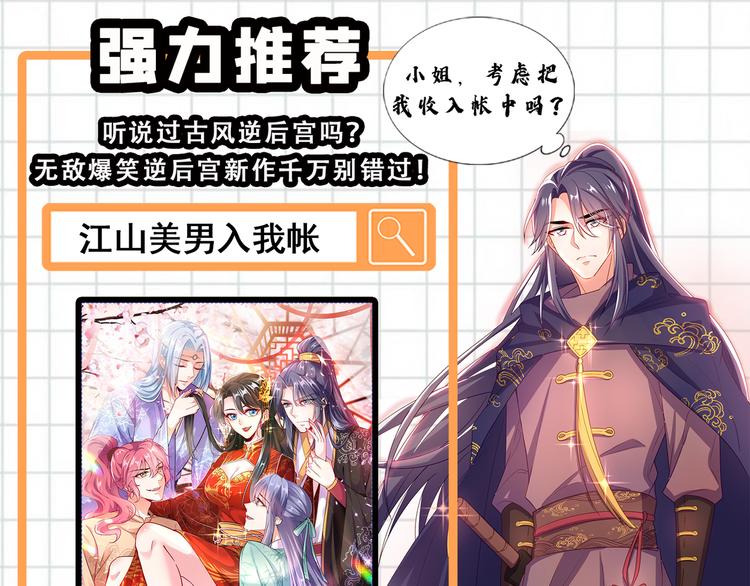 第211话 揪住你的小辫子！128