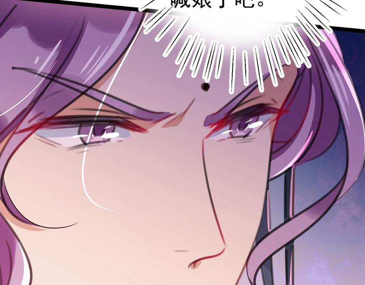 第211话 揪住你的小辫子！30
