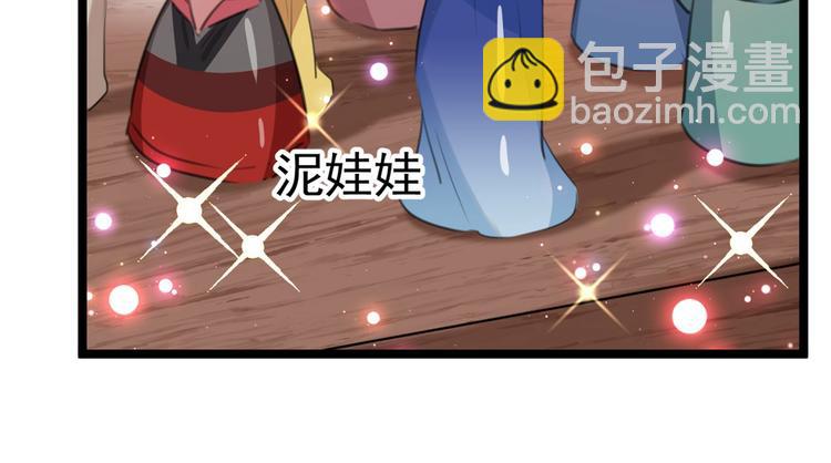 第211话 揪住你的小辫子！35