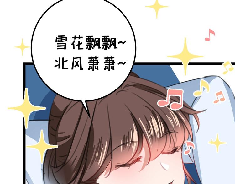 第211话 揪住你的小辫子！38