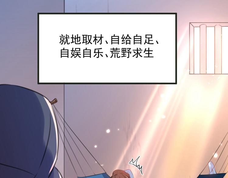第211话 揪住你的小辫子！40