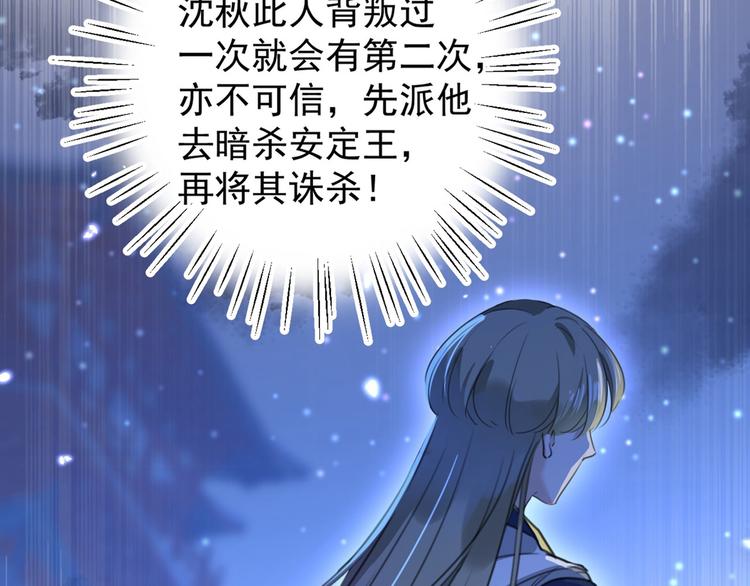 第211话 揪住你的小辫子！5