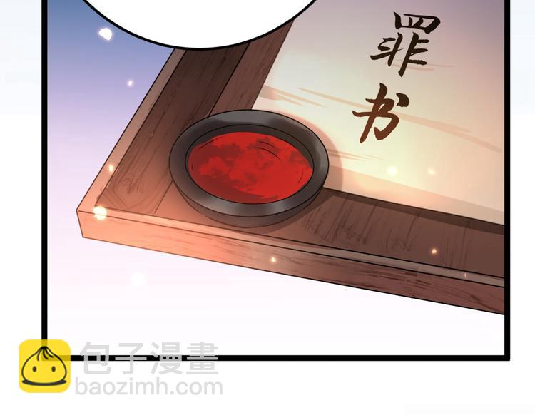 第211话 揪住你的小辫子！62