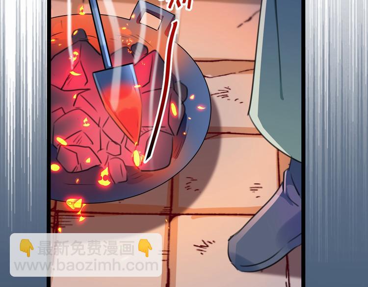 第211话 揪住你的小辫子！64