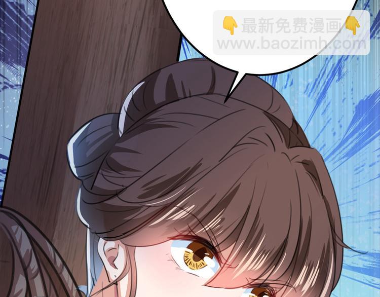 第211话 揪住你的小辫子！67