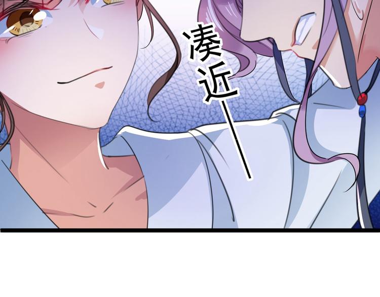 第211话 揪住你的小辫子！76