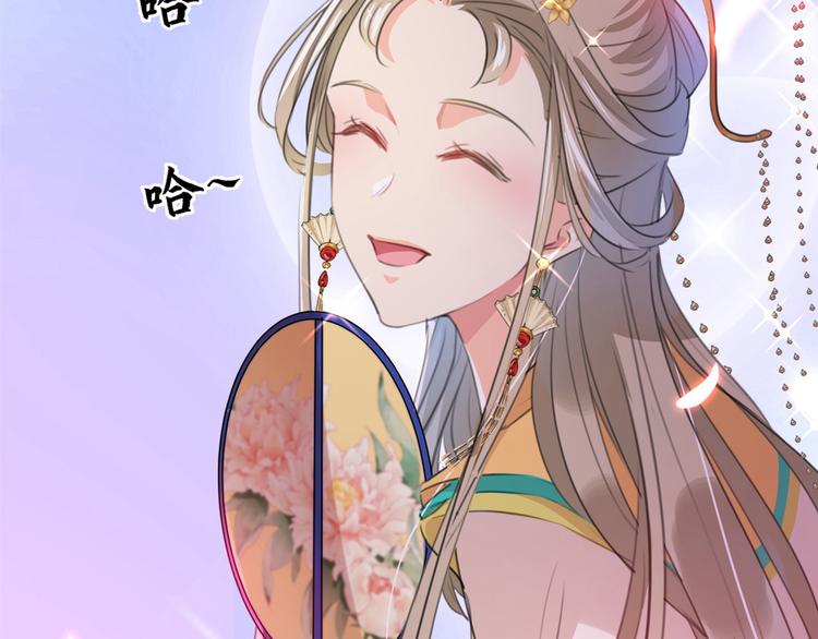 第211话 揪住你的小辫子！82