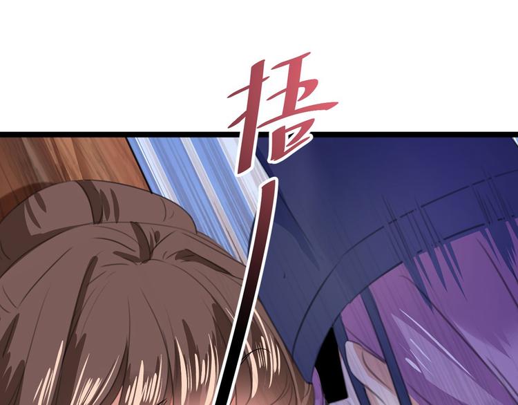 第211话 揪住你的小辫子！87