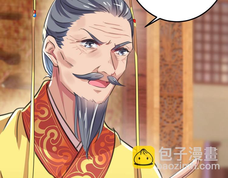 第211话 揪住你的小辫子！9