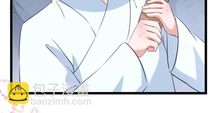 第212话 西厥三皇子闪亮登场10