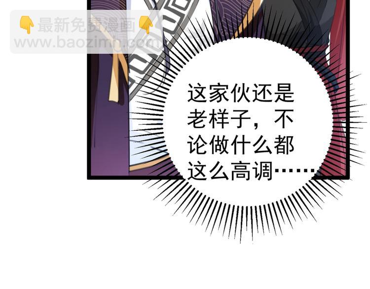 第212话 西厥三皇子闪亮登场100