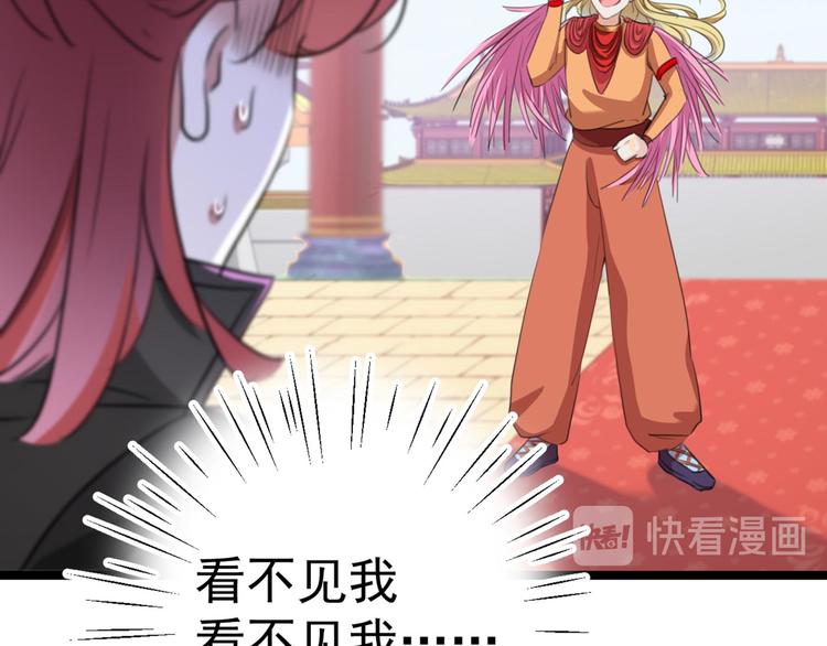 第212话 西厥三皇子闪亮登场107