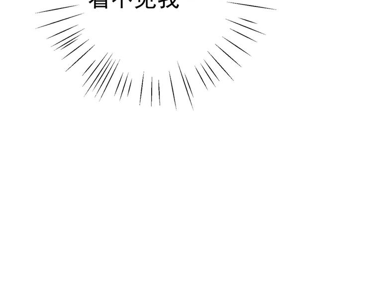 第212话 西厥三皇子闪亮登场108