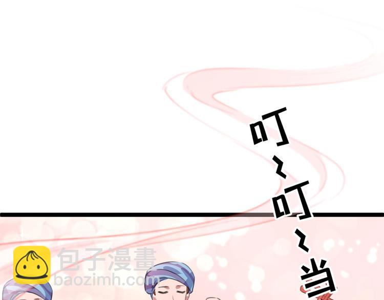 第212话 西厥三皇子闪亮登场118