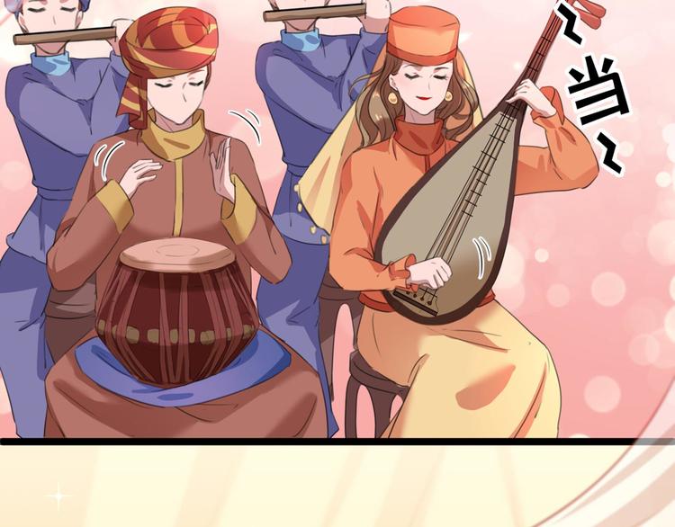 第212话 西厥三皇子闪亮登场119