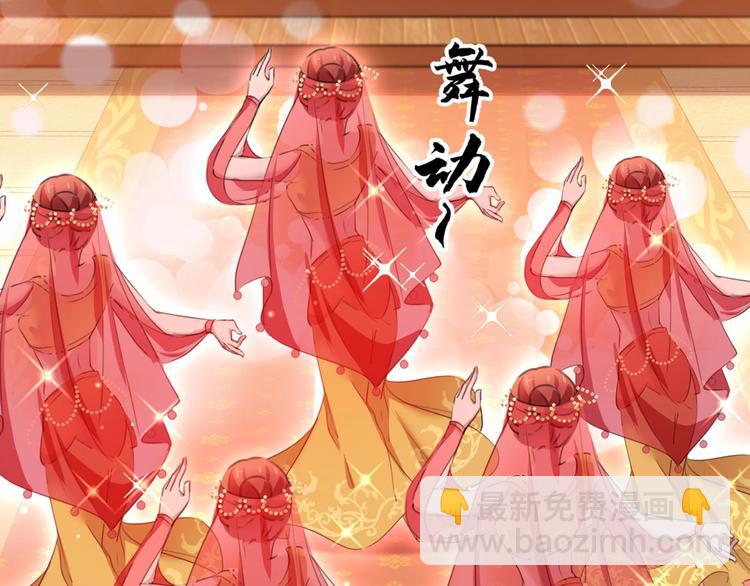 第212话 西厥三皇子闪亮登场123