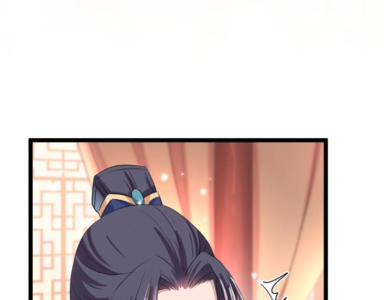 第212话 西厥三皇子闪亮登场126