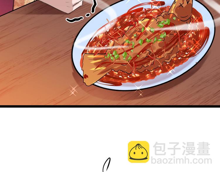 第212话 西厥三皇子闪亮登场129
