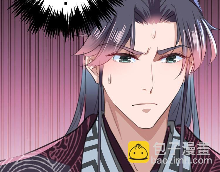 第212话 西厥三皇子闪亮登场134
