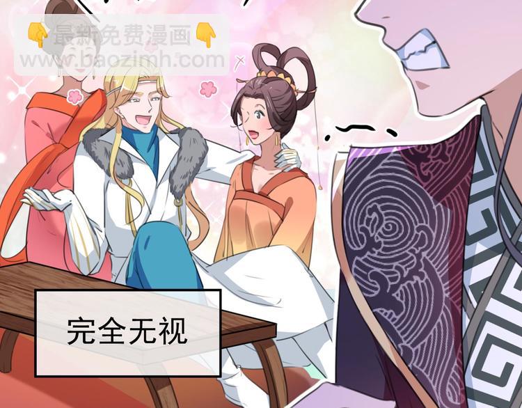 第212话 西厥三皇子闪亮登场138