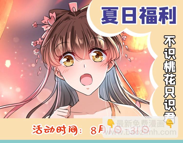 第212话 西厥三皇子闪亮登场144