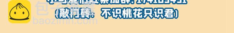 第212话 西厥三皇子闪亮登场147