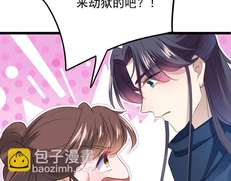 第212话 西厥三皇子闪亮登场16