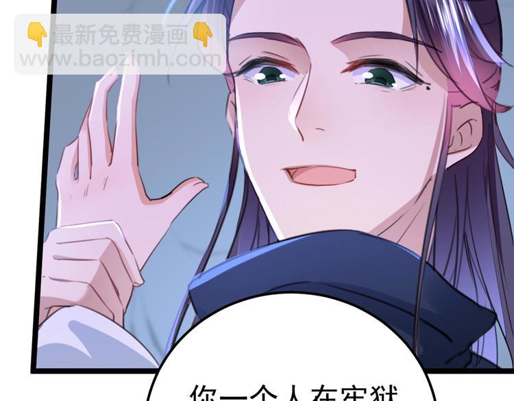 第212话 西厥三皇子闪亮登场22