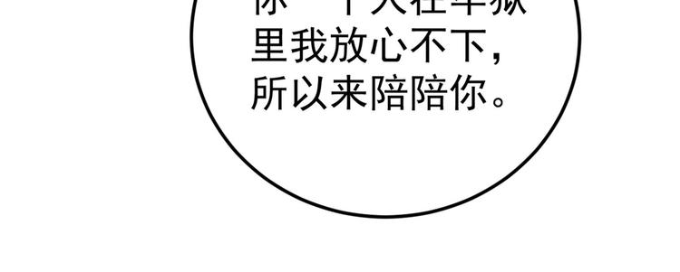 第212话 西厥三皇子闪亮登场23