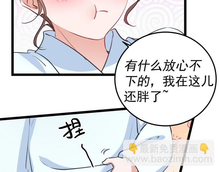 第212话 西厥三皇子闪亮登场25