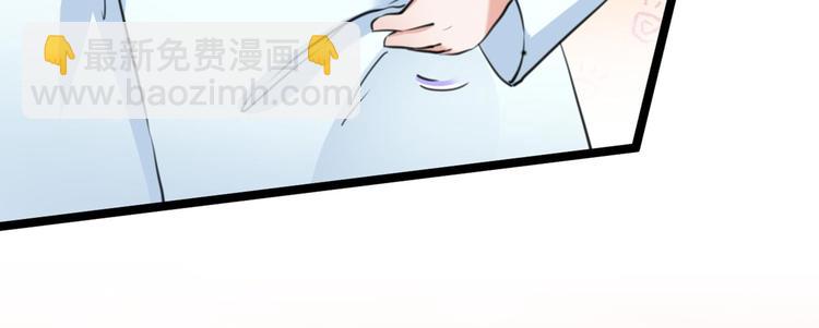 第212话 西厥三皇子闪亮登场26