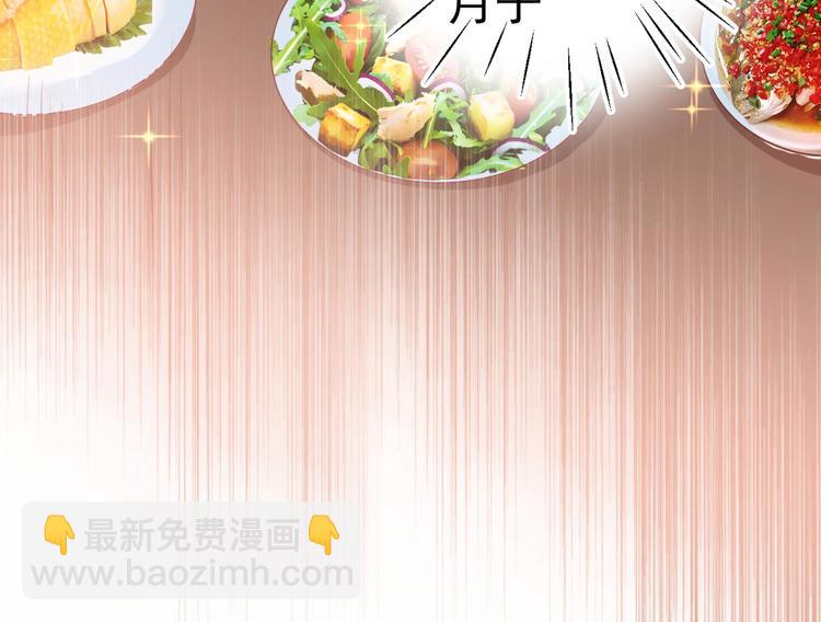 第212话 西厥三皇子闪亮登场29