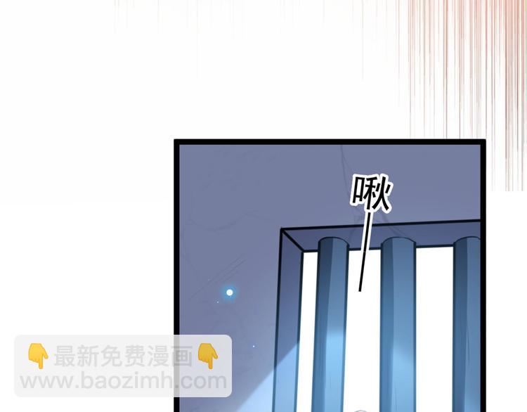 第212话 西厥三皇子闪亮登场30