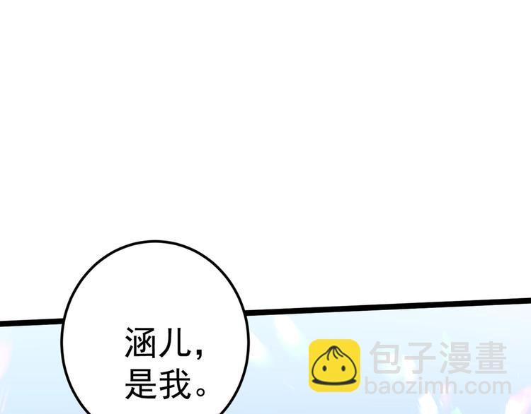 第212话 西厥三皇子闪亮登场4