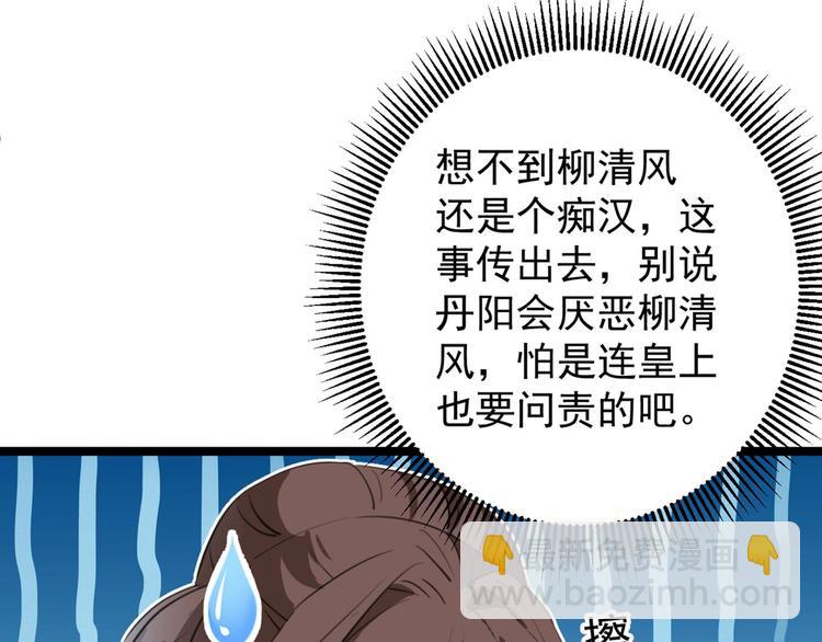 第212话 西厥三皇子闪亮登场45